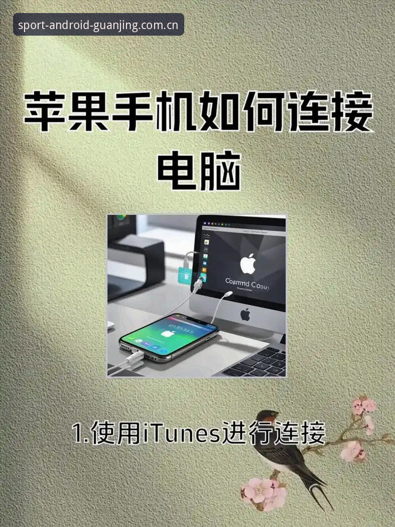 冠竞体育安卓官方主页电竞赛程 守着电脑刷新vs手机直达:冠竞体育安卓官方主页电竞赛程的两种打开方式,差距有多大?